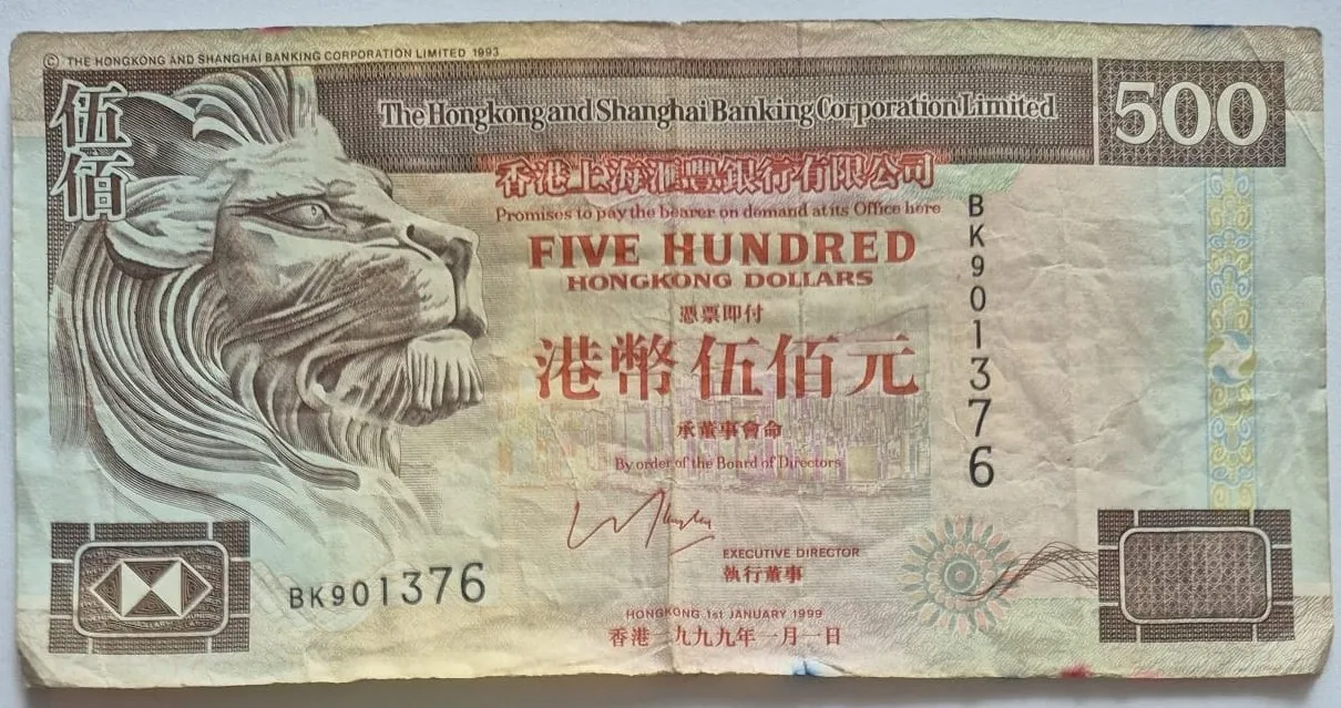 Banknot o nominale 500 dolarów Hongkongu wydany przez The Hongkong and Shanghai Banking Corporation Limited. Po lewej stronie znajduje się duży wizerunek głowy lwa w profilu. W centralnej części widnieje napis 'FIVE HUNDRED HONGKONG DOLLARS' oraz odpowiadający mu tekst w języku chińskim. Na banknocie widnieje numer seryjny BK901376, podpis dyrektora wykonawczego oraz data 1 stycznia 1999 roku. W prawym górnym rogu znajduje się liczba 500.